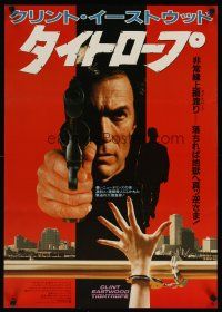 4f161 TIGHTROPE Japanese '84 Clint Eastwood is a cop on the edge, cool handcuff image!