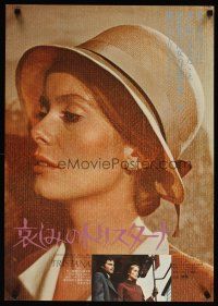 4f163 TRISTANA Japanese '70 Luis Bunuel, great different profile image of Catherine Deneuve!