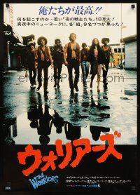 4f168 WARRIORS Japanese '79 Walter Hill, cool image of Michael Beck & gang!