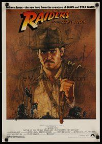4j142 RAIDERS OF THE LOST ARK special 17x24 '81 art of adventurer Harrison Ford by Amsel!