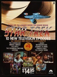 4j681 STAR TREK video poster R86 William Shatner, Leonard Nimoy, group 4!