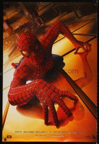 4j800 SPIDER-MAN REPRODUCTION DS teaser 1sh '02 Tobey Maguire crawling up wall, Marvel!