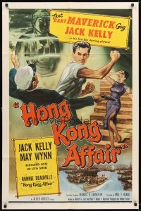 4m385 HONG KONG AFFAIR 1sh '58 cool action art of Jack Kelly, May Wynn!
