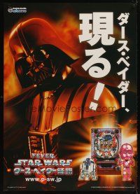 4t363 FEVER STAR WARS Japanese 29x41 '08 pachinko machine, cool image of Darth Vader!