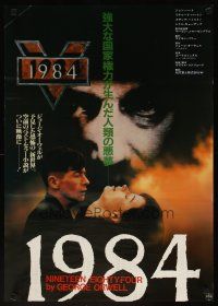 4t367 1984 Japanese '85 George Orwell, John Hurt, creepy image of Big Brother!