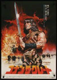 4t379 CONAN THE BARBARIAN Japanese '82 great different art of Arnold Schwarzenegger by Seito!