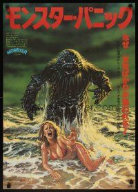 4t393 HUMANOIDS FROM THE DEEP Japanese '80 art of monster looming over sexy girl on beach!