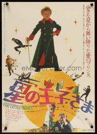 4t399 LITTLE PRINCE Japanese '75 Steven Warner as classic Antoine de Saint-Exupery character!