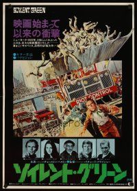 4t410 SOYLENT GREEN Japanese '73 art of Heston trying to escape riot control by John Solie!