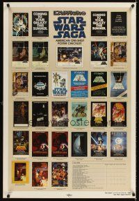4t199 STAR WARS CHECKLIST 2-sided Kilian 1sh '85 great images of U.S. posters!
