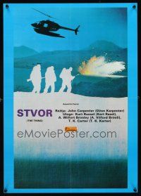 4t216 THING Yugoslavian '82 John Carpenter, cool different image with helicopter!