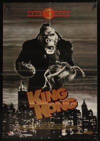 4w646 KING KONG video 1sh R93 Robert Armstrong, cool image of giant ape carrying sexy Fay Wray!