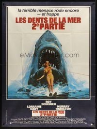 4x115 JAWS 2 French 1p '78 art of giant shark attacking girl on water skis by Lou Feck!