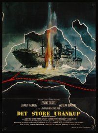 5f537 URANIUM CONSPIRACY Danish '78 Fabio Testi, Janet Agren, art of exploding ship!