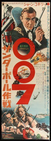 5h111 THUNDERBALL Japanese 2p '65 art of Sean Connery as secret agent James Bond 007!