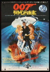 5h208 DIAMONDS ARE FOREVER w/out border Japanese '71 art of Sean Connery as Bond by McGinnis!