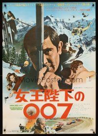 5h192 ON HER MAJESTY'S SECRET SERVICE Japanese '69 cool image of George Lazenby & Diana Rigg!