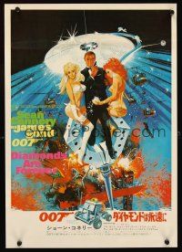 5h211 DIAMONDS ARE FOREVER Japanese 14x20 press sheet '71 art of Sean Connery as Bond by McGinnis!