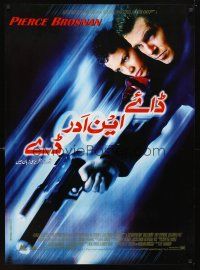 5h497 DIE ANOTHER DAY Pakistani '02 Pierce Brosnan as James Bond & Halle Berry as Jinx!