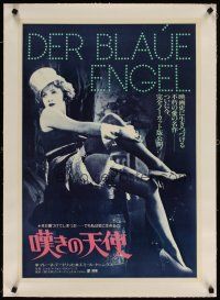 5j132 BLUE ANGEL linen Japanese R81 Josef von Sternberg, full-length sexy Marlene Dietrich!