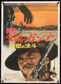 5j137 GOOD, THE BAD & THE UGLY linen Japanese '67 Clint Eastwood, Sergio Leone, different image!