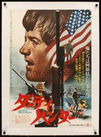 5j140 OPEN SEASON linen Japanese '75 Peter Fonda, different image with rifle & American flag!