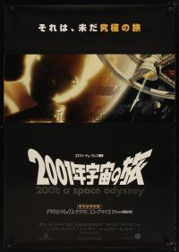 5k349 2001: A SPACE ODYSSEY Japanese 29x41 R00 Stanley Kubrick, star child & art of space wheel!