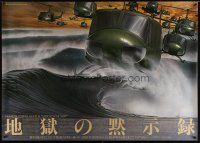 5m010 APOCALYPSE NOW Japanese 40x58 '80 Francis Ford Coppola, best different art by Eiko!