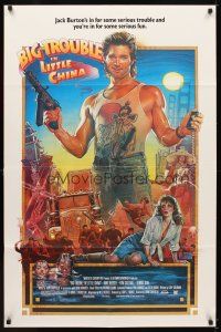 5p075 BIG TROUBLE IN LITTLE CHINA 1sh '86 great art of Kurt Russell & Kim Cattrall by Drew!