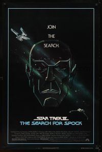 5w700 STAR TREK III 1sh '84 The Search for Spock, cool art of Leonard Nimoy by Gerard Huerta!