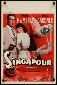 5z224 SINGAPORE Belgian R50s different art of sexy Ava Gardner, Fred MacMurray!