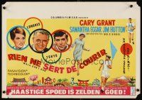 6a063 WALK DON'T RUN Belgian '67 art of Cary Grant & Samantha Eggar at Tokyo Olympics!