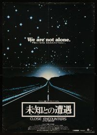 6a093 CLOSE ENCOUNTERS OF THE THIRD KIND Japanese '77 Steven Spielberg sci-fi classic!