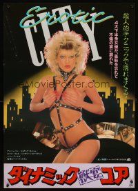 6a109 EROTIC CITY Japanese '88 close up of sexy Amber Lynn wearing nothing but leather straps!