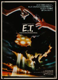 6a105 E.T. THE EXTRA TERRESTRIAL Japanese '82 Spielberg, like regular 1sh & teaser combined!