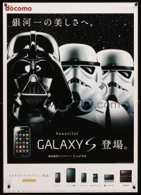 6a119 GALAXY S 20x29 Japanese advertising poster '10 cool image of Darth Vader & Storm Troopers!
