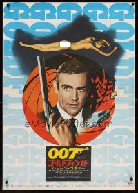 6a126 GOLDFINGER Japanese R71 great image of Sean Connery as James Bond 007 + naked Shirley Eaton!