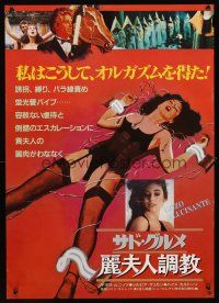 6a132 HALLUCINATING ORGASM Japanese '89 wild artwork of sexy woman in lingerie tied down!