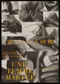 6a150 MARRIED WOMAN Japanese R97 Jean-Luc Godard's Une femme mariee, controversial sex triangle!