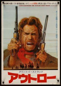 6a165 OUTLAW JOSEY WALES Japanese '76 close up of Clint Eastwood pointing two giant guns!