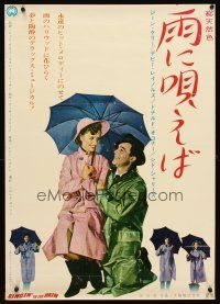 6a188 SINGIN' IN THE RAIN Japanese R1960s completely different image of Kelly,Reynolds & O'Connor!