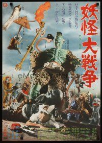 6a191 SPOOK WARFARE Japanese '68 Yokai Daisenso, wacky rubbery monsters from the Yokai trilogy!