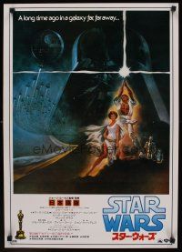 6a193 STAR WARS Japanese R82 Lucas' classic sci-fi epic, great art by Tom Jung!