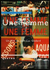 6e127 WOMAN IS A WOMAN Japanese 29x41 R90s Jean-Luc Godard's Une femme est une femme, Anna Karina!