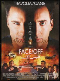 6e061 FACE/OFF Pakistani '97 John Travolta and Nicholas Cage switch faces, John Woo sci-fi!