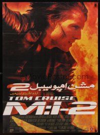 6e068 MISSION IMPOSSIBLE 2 Pakistani '00 Tom Cruise, sequel directed by John Woo!