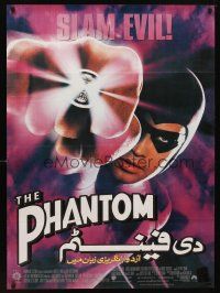 6e072 PHANTOM Pakistani '96 masked hero Billy Zane, Catherine Zeta-Jones