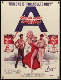 6e078 THERE'S A GIRL IN MY SOUP Pakistani '71 Sellers, Goldie Hawn, great Campbells soup can art!