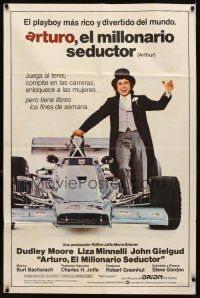 6h127 ARTHUR Argentinean '81 drunken Dudley Moore with race car & holding martini!