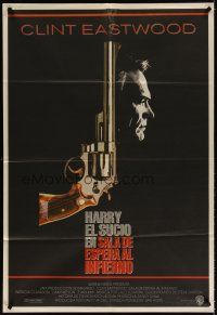 6h154 DEAD POOL Argentinean '88 Clint Eastwood as tough cop Dirty Harry, cool smoking gun image!